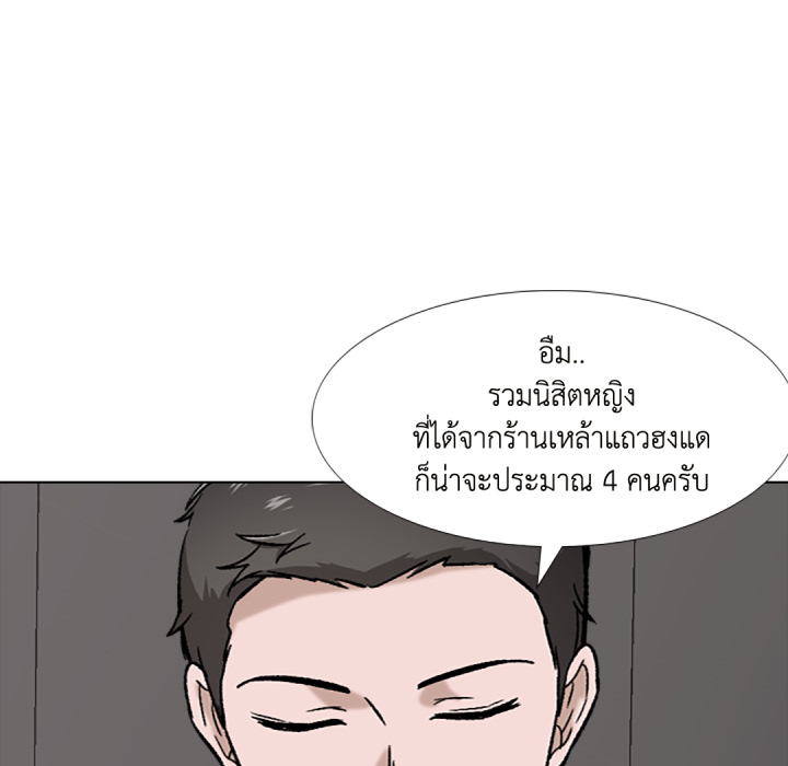 หน้า 102