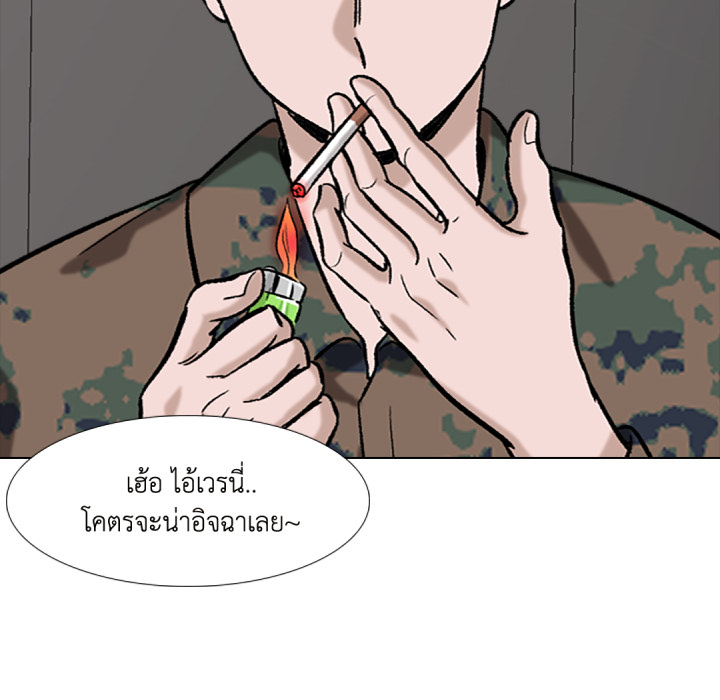 หน้า 103