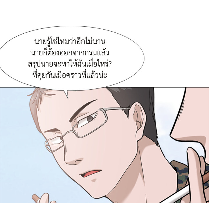 หน้า 104