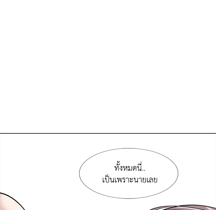 หน้า 133
