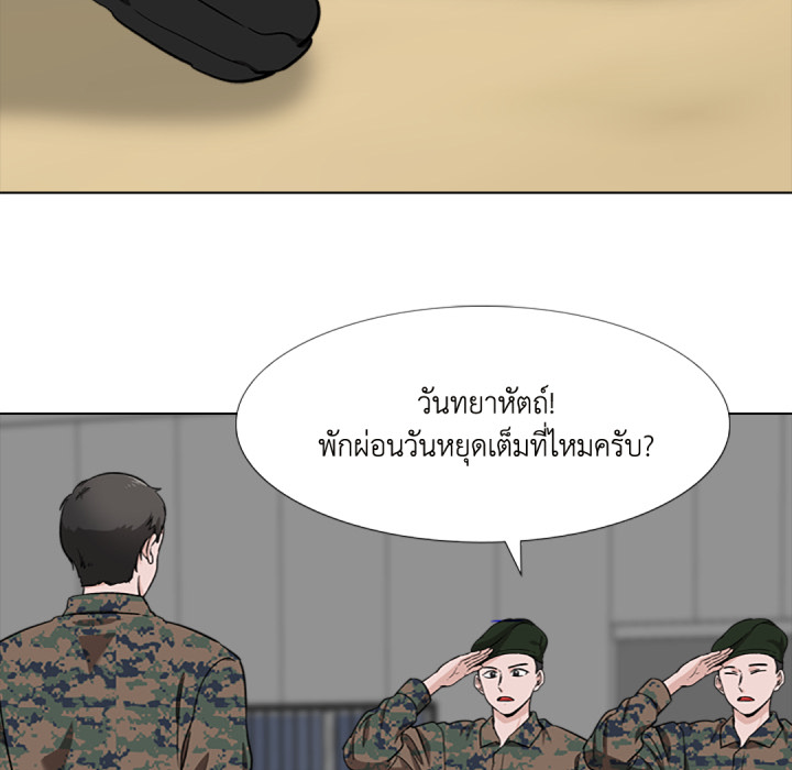 หน้า 73
