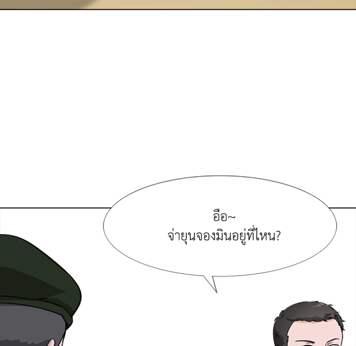 หน้า 75