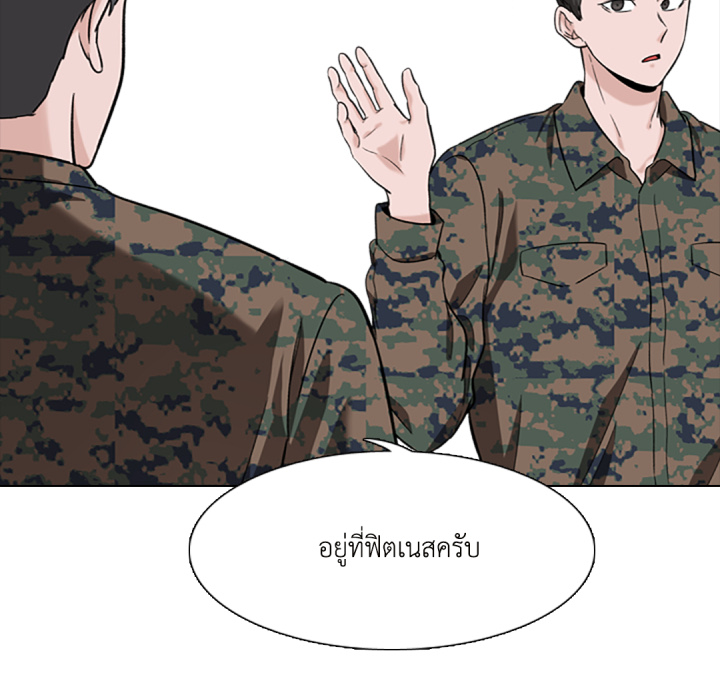 หน้า 76