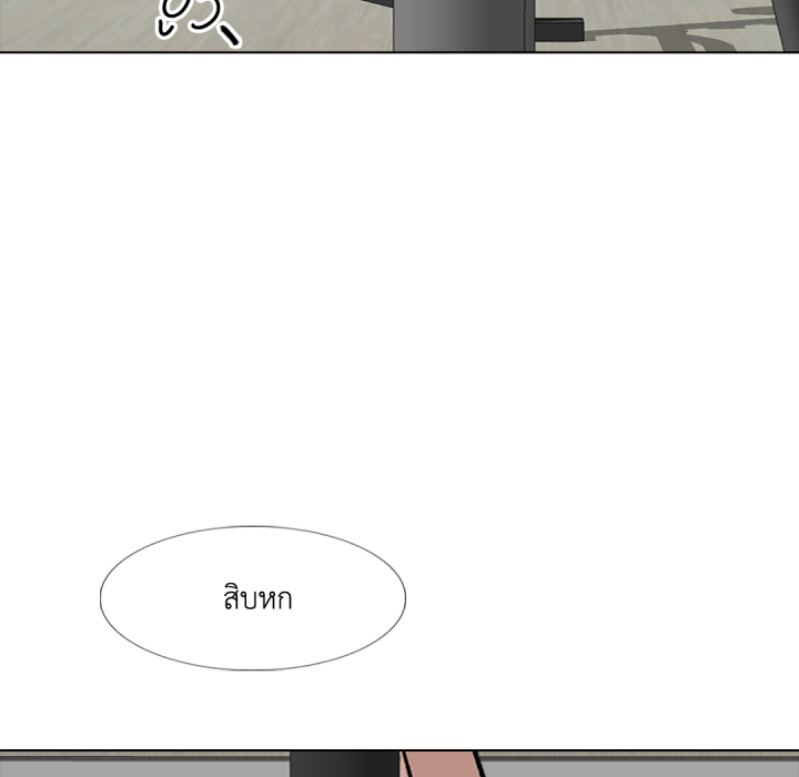 หน้า 84