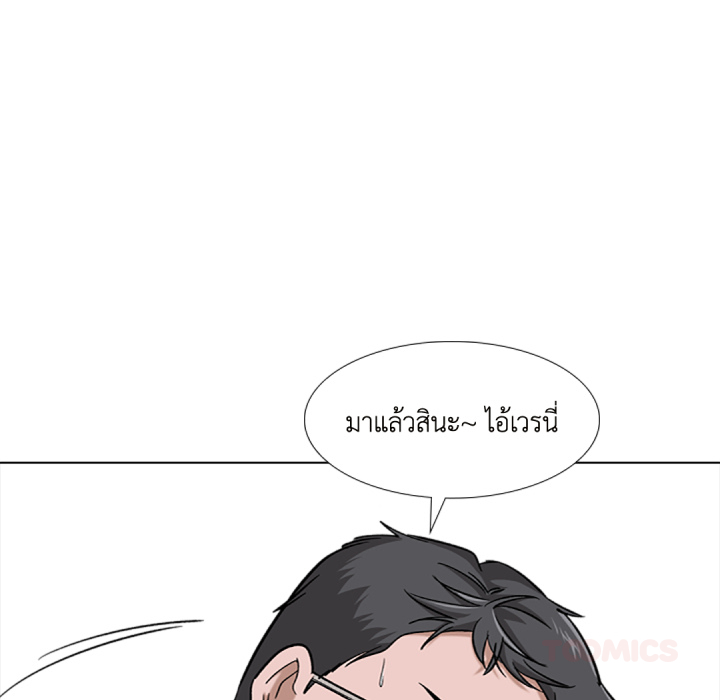 หน้า 93