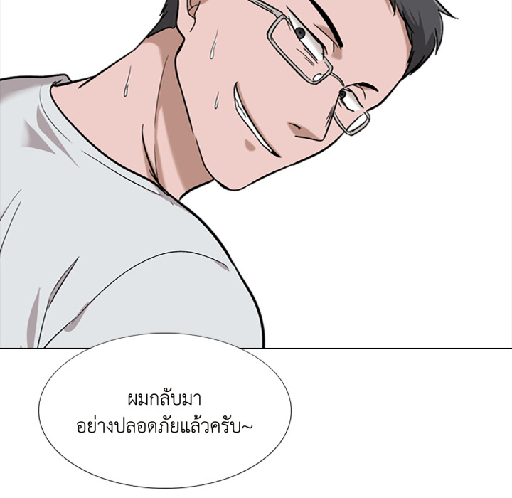 หน้า 94