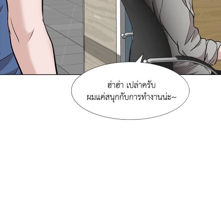 หน้า 119