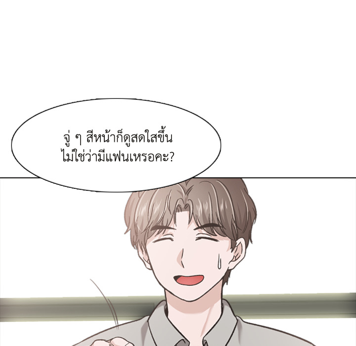 หน้า 142