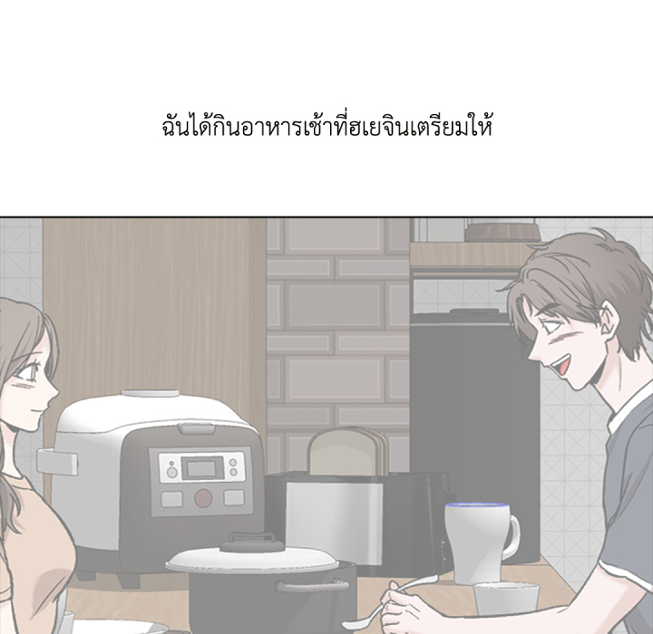 หน้า 82