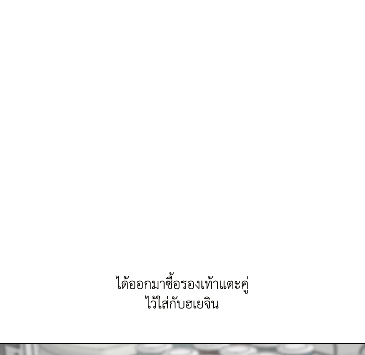 หน้า 87