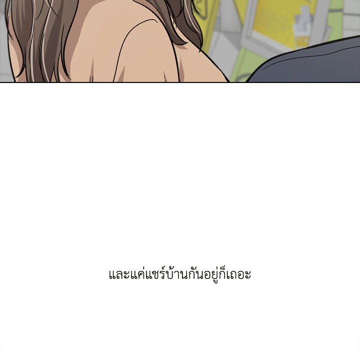 หน้า 93