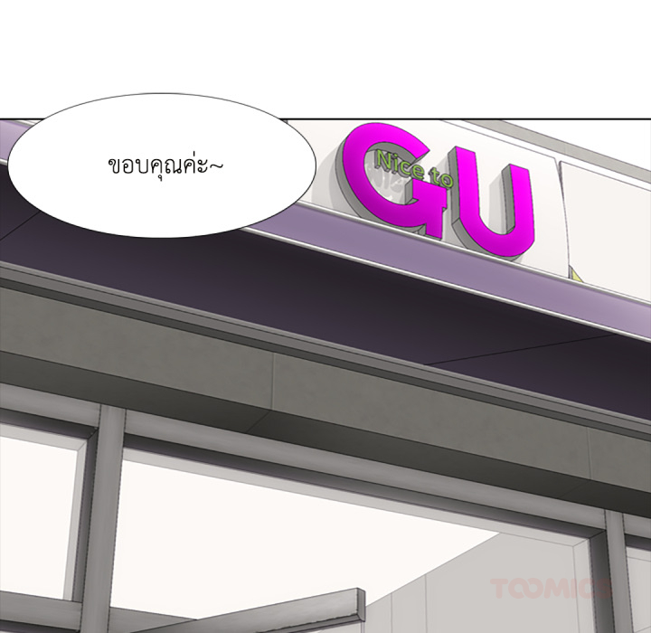 หน้า 99