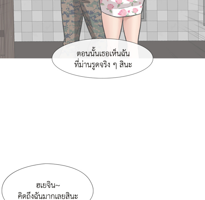 หน้า 101