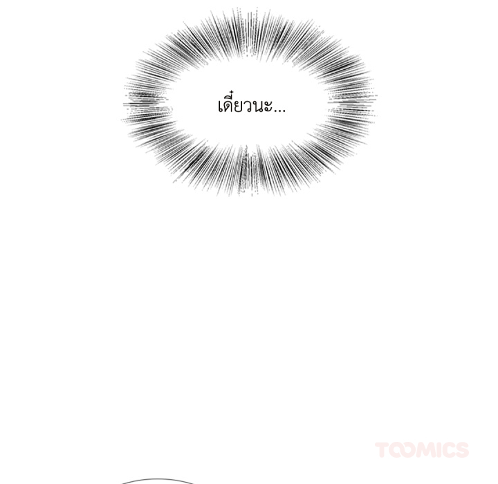 หน้า 105