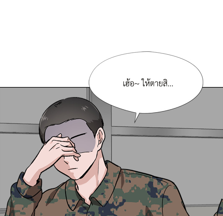 หน้า 118