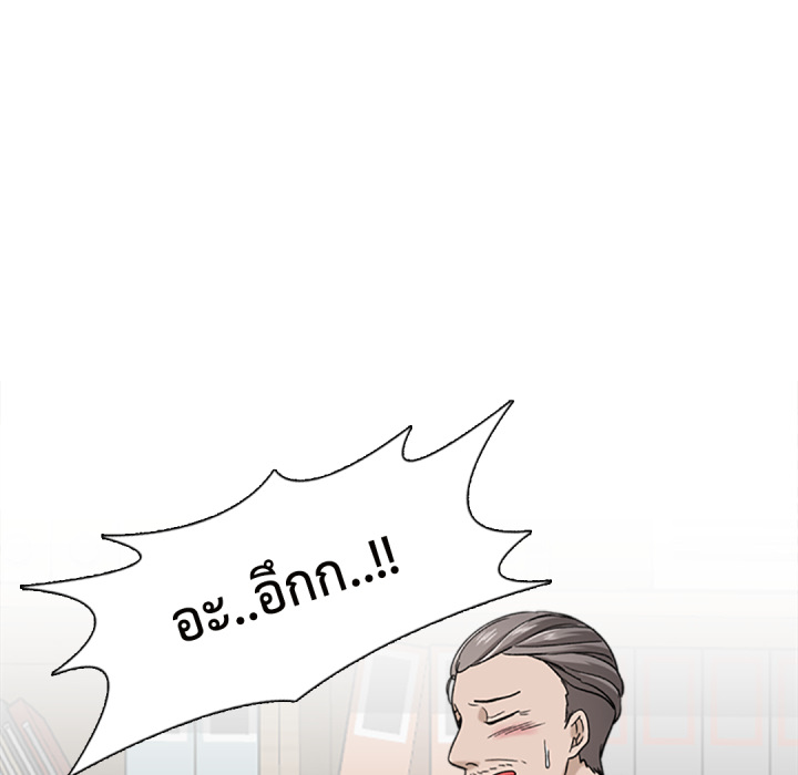 หน้า 143
