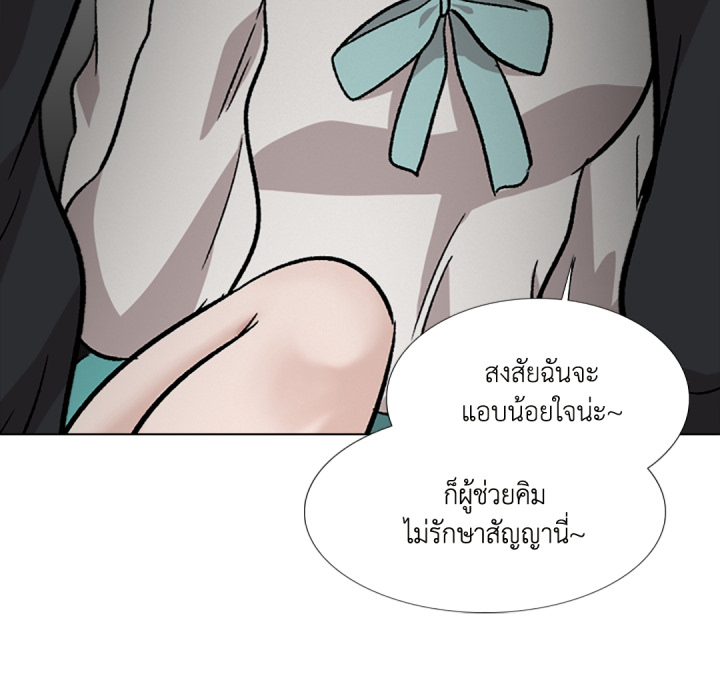หน้า 150