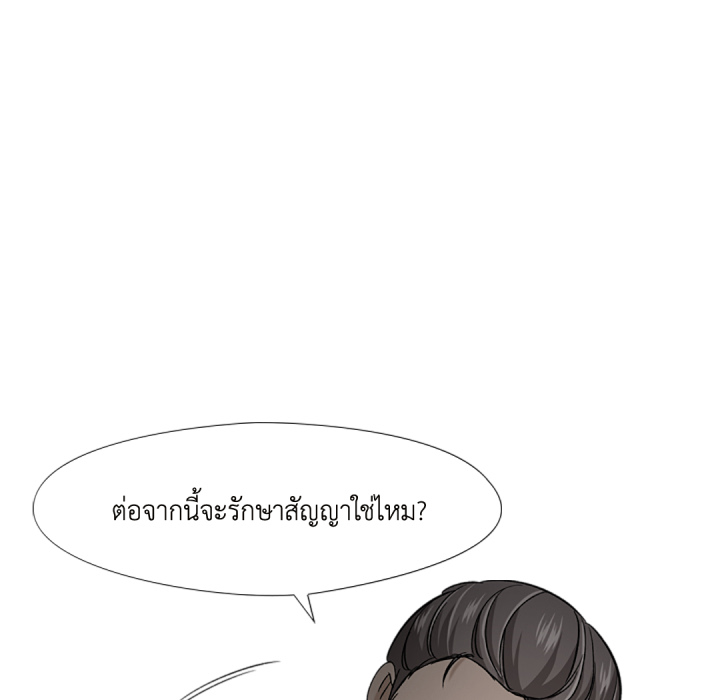 หน้า 151