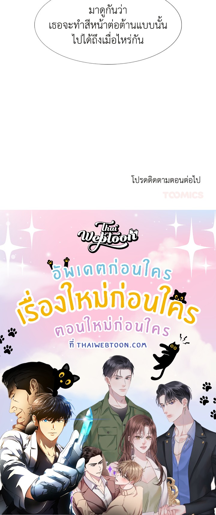 หน้า 156