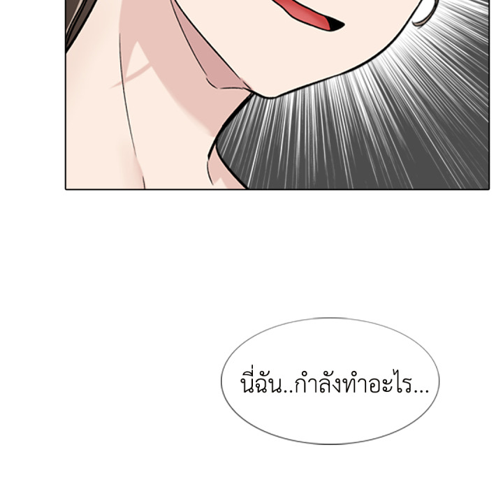 หน้า 84