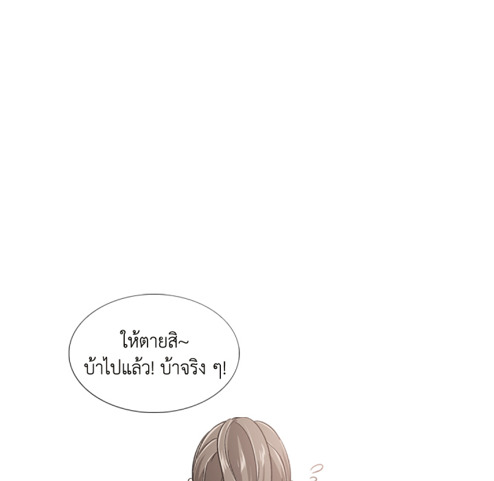 หน้า 85