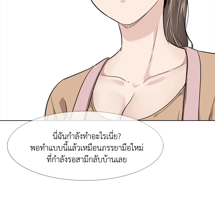 หน้า 87