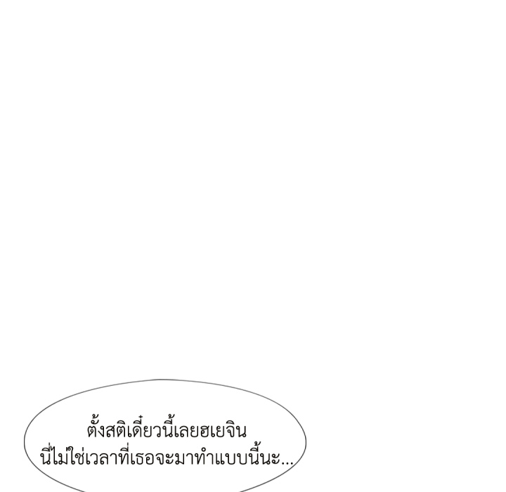 หน้า 88