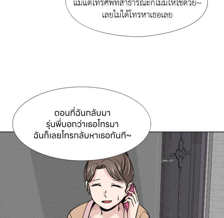 หน้า 97