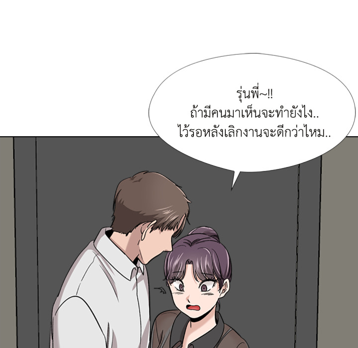 หน้า 112