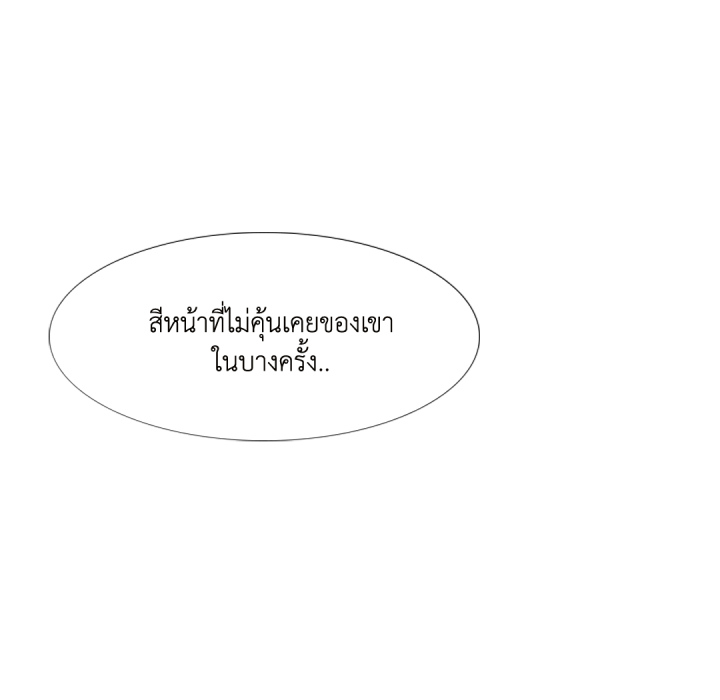 หน้า 157