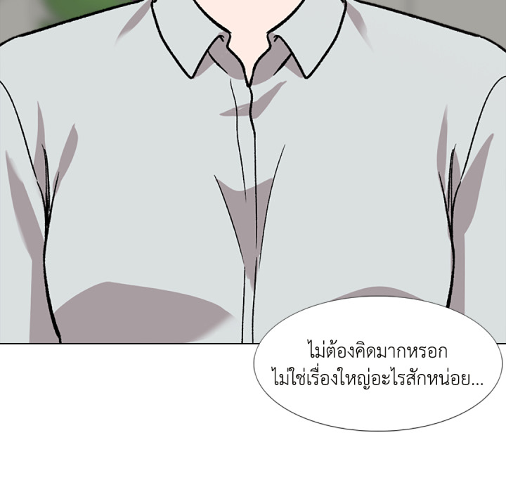 หน้า 79