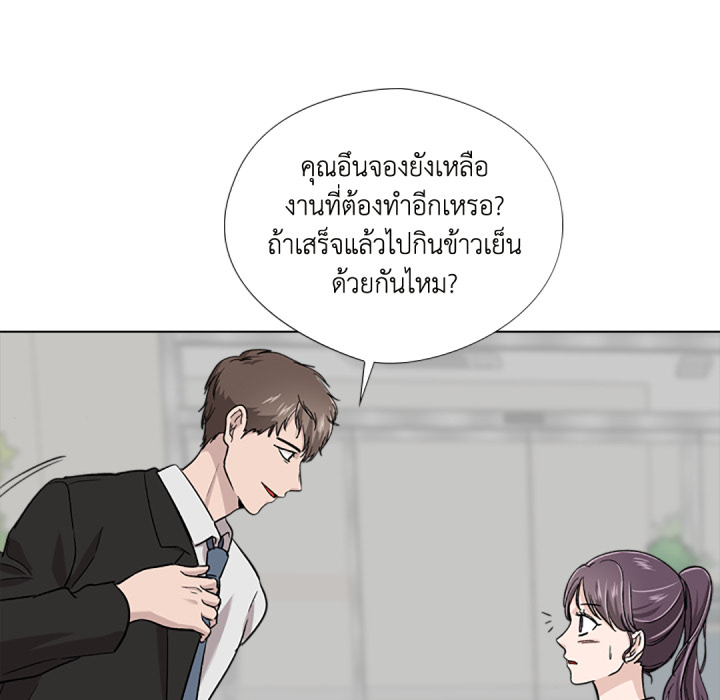 หน้า 80