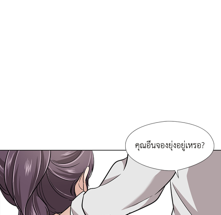 หน้า 92