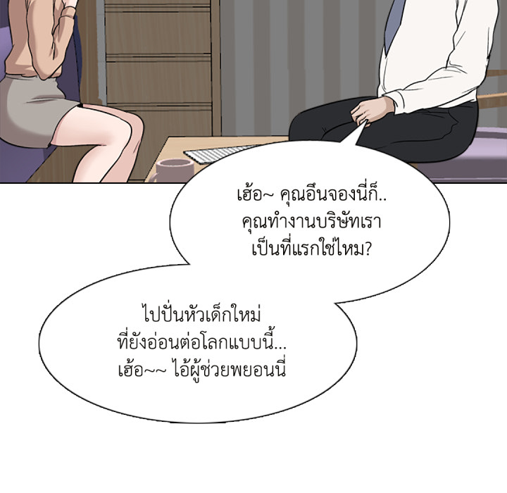 หน้า 113