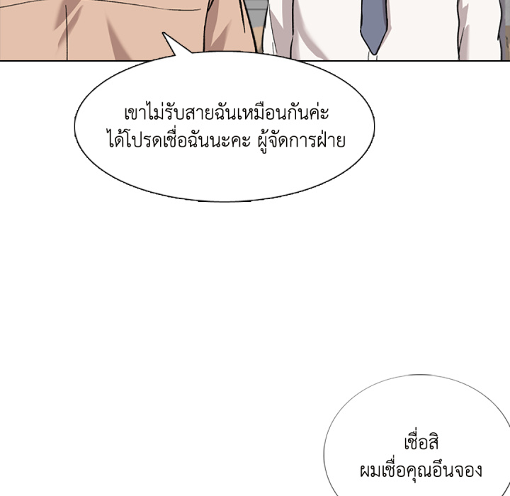 หน้า 115