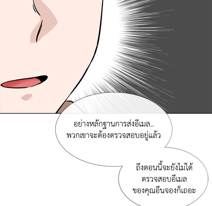 หน้า 121