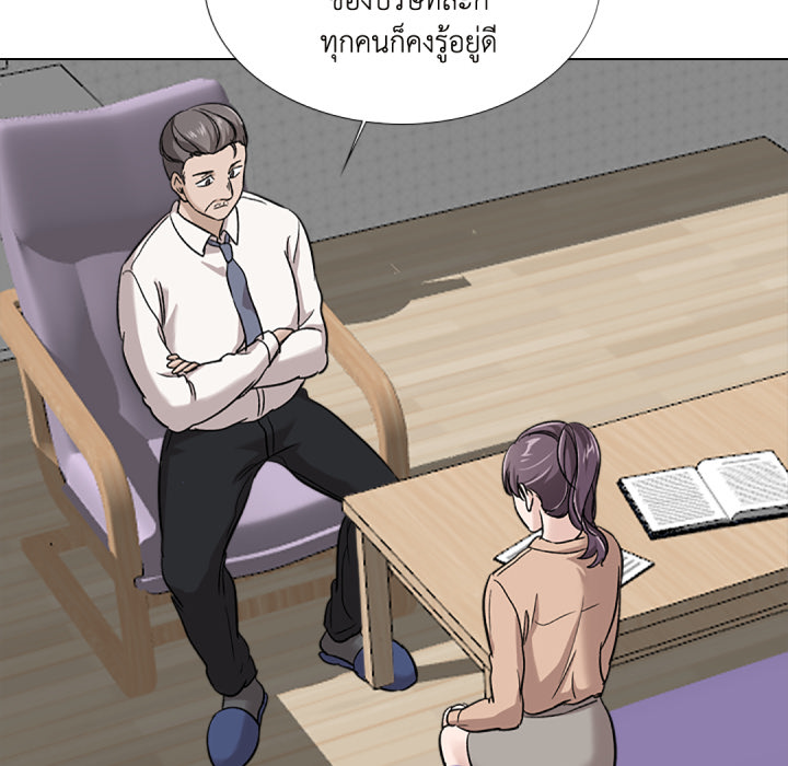 หน้า 123
