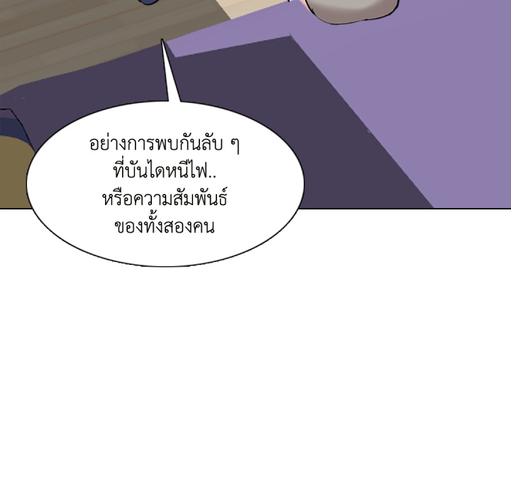 หน้า 124