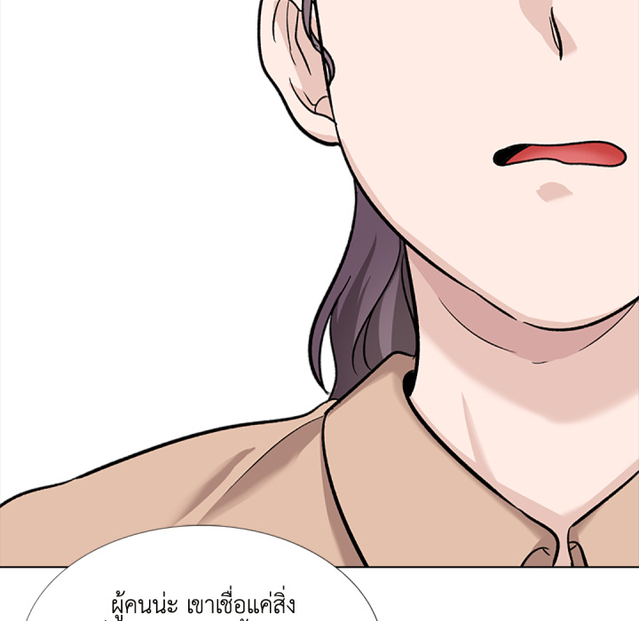 หน้า 127