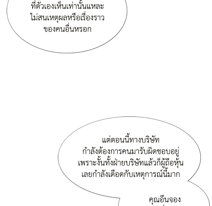 หน้า 128