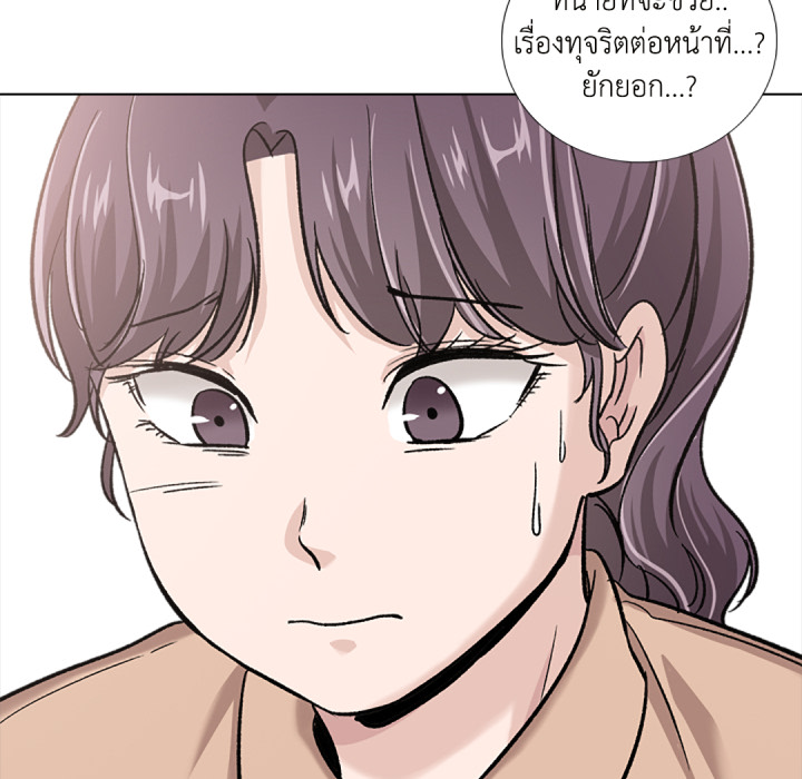 หน้า 131