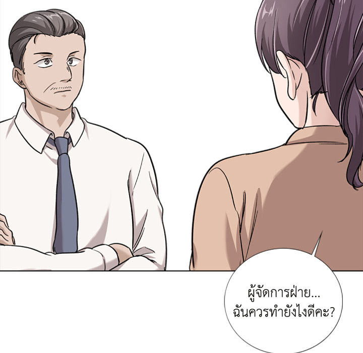 หน้า 133