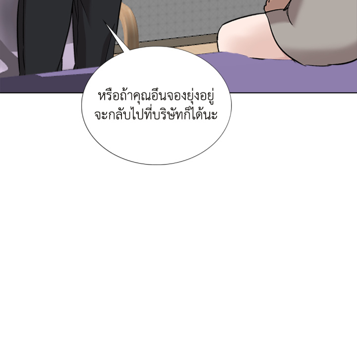 หน้า 142
