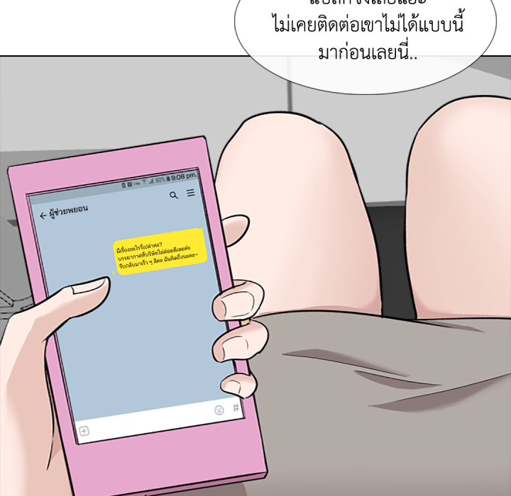 หน้า 68
