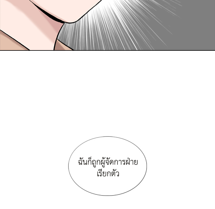 หน้า 73