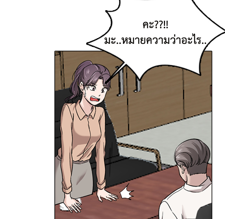 หน้า 78
