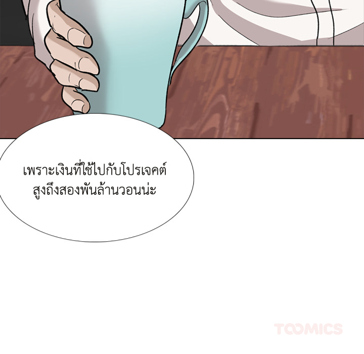 หน้า 99
