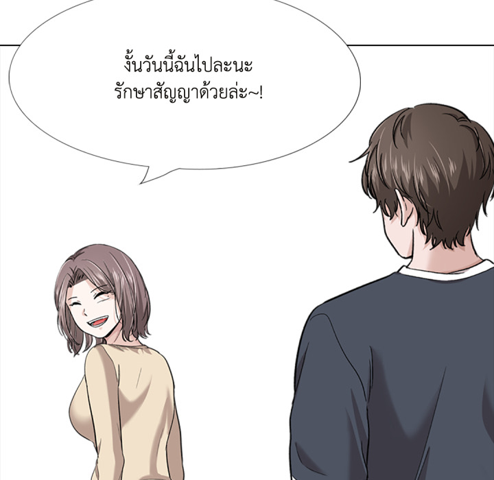 หน้า 130