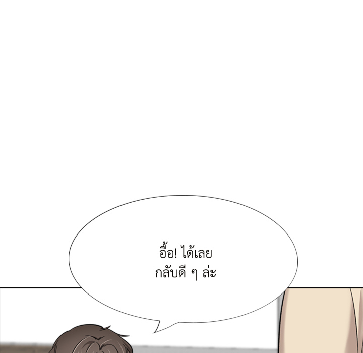 หน้า 133