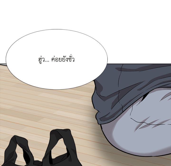 หน้า 167